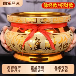 Incense Burner for Home Use, Indoor Incense Holder, Household Incense Burner, Buddhist Altar Supplies, Ceramic Incense Burner for Offering Incense