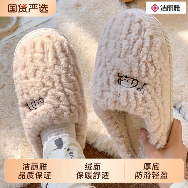 Jialiya cotton slippers for women winter 2025 new indoor home thick-soled non-slip warm plush slippers for men