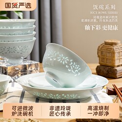 Jingdezhen Ceramic Bowls and Plates, Exquisite Underglaze Color Plates, High-Temperature Tableware, Noodle Bowls, Rice Bowls, Dishes, Spoons, Household Use, Easy to Clean