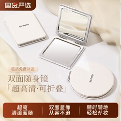 Small Double-Sided Mirror for Women, Portable Makeup Mirror, Pocket-Sized Folding Mini High-End Handheld Round Mirror with Magnification, Exquisite