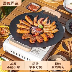 Korean-Style Barbecue Plate for Home Use, Multifunctional Thickened Non-Stick Teppanyaki Grill Pan, Portable Outdoor Camping Barbecue Pot
