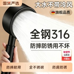 316 Stainless Steel Super Pressure Shower Head for Home Bathroom Rain Shower Super Pressurized Large Water Output Showerhead