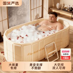 Foldable Bathtub for Home Use, Adult Double Bathtub for Couples, New Convenient and Simple Rectangular Bath Tub for Family Adults