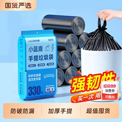 Han Dynasty Liu's Household Garbage Bags, Thickened Drawstring Vest-Style, Black Large Size Kitchen Plastic Bags for Stocking up