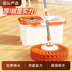 Rotating Mop with Dual Drive, Hands-Free Cleaning, Magic Mop for Home Use, Automatic Wringing and Drying Mop Bucket