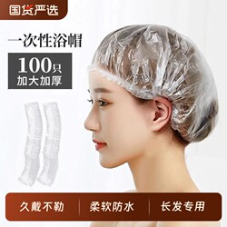 Anti-Oil Smoke Disposable Shower Cap for Women, Waterproof and Thickened, Suitable for Home Use, Hair Mask, Hair Treatment, Hair Salon Cap, Hair Dye Cap
