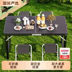 Outdoor Folding Table for Night Market Stalls, Portable Dining Table, Foldable and Adjustable Height Table, Multifunctional Portable Display Small Table
