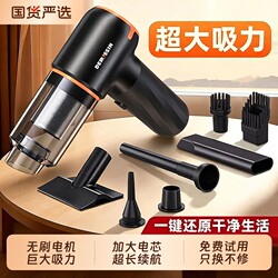 Car Vacuum Cleaner, Handheld, Small, Wireless, 2026 New Model, Dual-Purpose for Home and Car, Super Powerful Suction Power