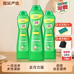Golden Deer Multi-Purpose Cleaning Milk Cleaner Green Treasure for Kitchen and Bathroom Tiles, Floors, Powerful Stain Remover for Stainless Steel