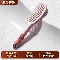 Hairbrush for Women, Home Use, Large-Toothed, Anti-Static, Detangling Comb for Straight Hair, Suitable for Children, Girls, and Students