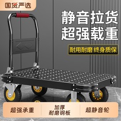 Small Cart, Hand-Pushed Cart, Flatbed Cart, Transport Cart, Household Trailer, Folding Handcart, Express Delivery Cart, Heavy-Duty Cart