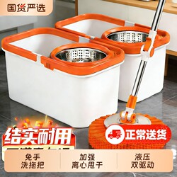 Mop 2025 Hands-Free Washing with Bucket, Self-Wringing, Rotating, One-Step Cleaning, Household Automatic Mop, Spin-Dry, Dehydration Rod, Manual