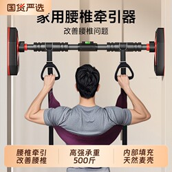 Hanging Bar Waist Traction Device Traction Belt for Home Use, Waist Support Traction Sling, Assistive Belt for Waist and Spine Stretching