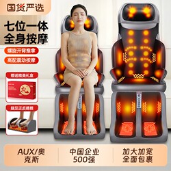 Oaks Massager for Cervical Spine, Waist, Back, Whole Body, Automatic Multi-Functional Cushion Chair Kneading Device, Mother's Day Gift