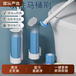 Disposable Toilet Brush for Home Use, No Dead Corners, Toilet Brush Replacement Head, Bathroom Cleaning Tool, Toilet Lid Gap Cleaner
