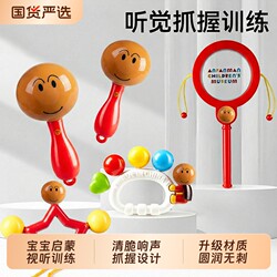 Bread-Shaped Hand Rattle Superman Newborn Baby Non-Toy Rattle for 0 to 6 Months, 3 Rattles, Baby Grasping Sand Hammer Model