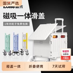 Luohe Folding Shopping Cart with Universal Wheels for Grocery Shopping, Carrying Goods, Picking up Packages, Camping, and Picnics