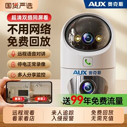Oaks 2026 New Model Home Surveillance Camera Does Not Require Wifi Network, Remote Access Via Mobile Phone, 360-Degree Coverage Without Blind Spots