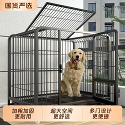 Dog Cage, Pet Dog Enclosure, Dog Cage for Medium-Sized Dogs, Large Dogs, Small Dogs, Indoor Dog House with Toilet, Extra-Large Space