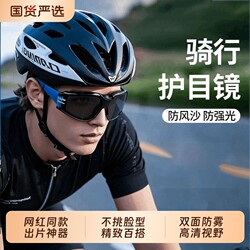 Windproof Goggles, Anti-Dust, Anti-Fog, Electric Vehicle Riding Goggles, Anti-Fog, Labor Protection, Winter Protective Glasses