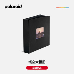 Polaroid Hollow Insert Large Photo Album Polaroid Camera Accessories Film Storage Photo Paper Insert (Inner Page Adapted to I-Type/600 Type/Sx-70 Photo Paper)