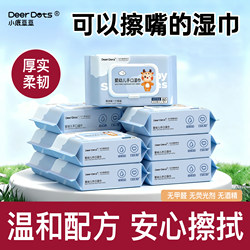 Little Deer Doudou Wet Wipes 80 Sheets Large Pack Value Pack Extra Thick Baby Wet Wipes for Hands and Mouth
