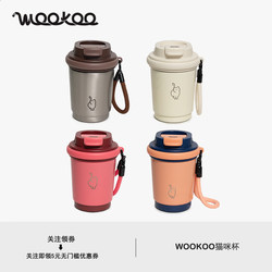 Wookoo Cat Cup | 316 Stainless Steel Ceramic-Coated Inner Liner Portable Cup, High-Looking Coffee Cup for Girls