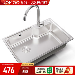 Jomoo 304 Stainless Steel Sink Single Bowl Household Sink for Washing Vegetables and Dishes Large Single Bowl Kitchen Sink