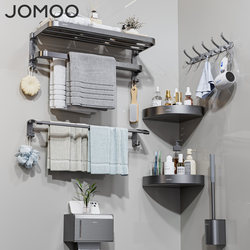 Jomoo Bathroom Accessories Space Aluminum Towel Rack Bathroom Storage Rack High-End Towel Rack No-Drill Foldable