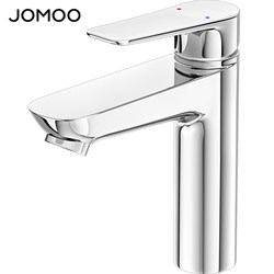 Jomoo Washbasin Faucet, Dual-Use for Hot and Cold Water, Bathroom Sink, Countertop Washbasin, Bathroom Cabinet, Toilet, Household Use