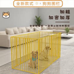 New Style Dog Fence with Reinforced and Thickened Design for Indoor Living Room Pet Cage Dog Cage