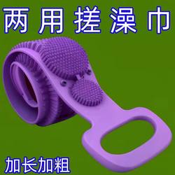 Silicone Bath Towel for Scrubbing the Back, Bathing, and Exfoliating; a Self-Scrubbing Tool for Washing the Back, Fully Automatic, Specifically for Men and Women, Exfoliating Brush for Scrubbing the Back