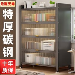 Steel Bookcase with Door, Children's Bookshelf, Dust-Proof Storage Cabinet, Home Display Cabinet, Bedroom Floor-Standing Storage Rack, Storage Cabinet