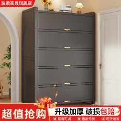 Carbon Steel Shoe Cabinet 2026 New Model for Home Entrance, Integrated Wall-Mounted Large-Capacity Multi-Layer Storage Cabinet, Dust-Proof Shoe Rack