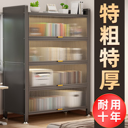 Steel Bookcase Storage Cabinet with Doors, Home Children's Bookshelf, Living Room Integrated Wall-Mounted Floor-Standing Multi-Layer Display Cabinet