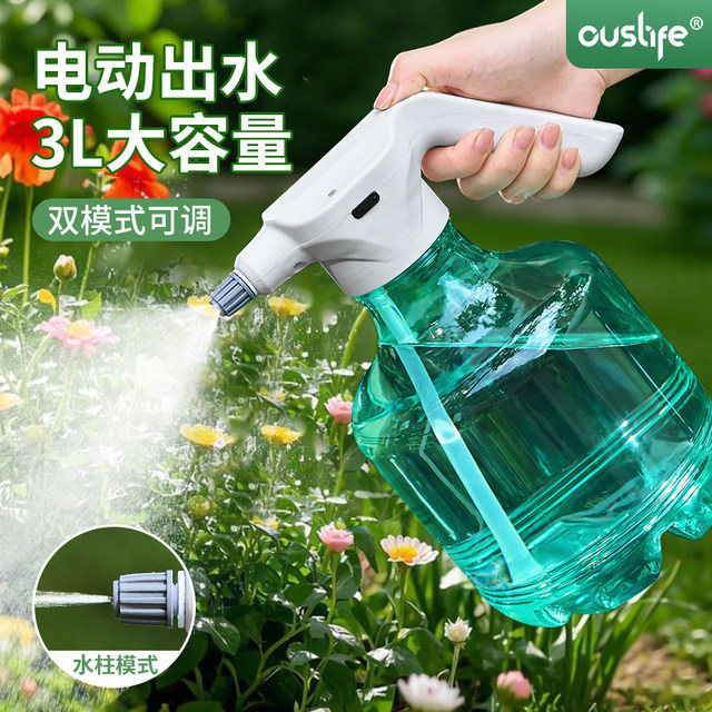 Electric watering kettle rechargeable flower watering household small sprayer gardening watering kettle spraying disinfection cleaning spray kettle