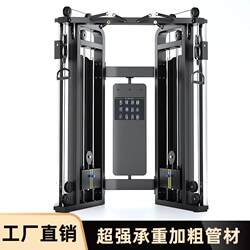 Commercial Multi-Functional Birdcage Rack Cross-Over Chest Press Machine, Double-Arm Machine, Multi-Functional Squat Rack, Fitness Equipment Manufacturer
