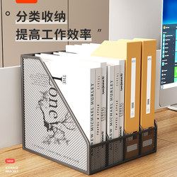 Metal File Rack, Thickened Storage Box, Desktop File Frame, File Basket, Office Storage File Holder, Black, Silver, Gray Document Basket, Document Frame, Student Book Stand, File Folder, Four-Compartment Organizing Rack