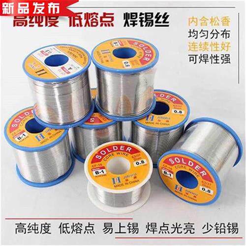 
Extremely fast new product repair solder a wire 3 fragrant q core 6u electric a leaded home appliance environmental protection student 0.Y6 loose soldering iron/