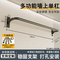 Indoor Home-Use Pull-Up Bar, Thickened Steel, Wall-Mounted, Drill Installation, Fixed on the Wall, Exercise Equipment