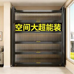 Household Steel Shoe Cabinet with Large Capacity, Multi-Functional Storage Cabinet for Entryway, Multi-Layer Dust-Proof Storage Cabinet, Shoe Rack at the Door