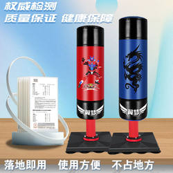 Children's Boxing Punching Bag, Home-Use Standing Sandbag, Wobble-Free Adult and Kids Fitness Exercise Boxing Training Device