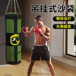 Hanging Boxing Punching Bag for Adults, Home Use, Professional Martial Arts Gym, Canvas, Taekwondo, Hollow, Solid, Sandbag for Sparring