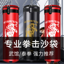Boxing Punching Bag Hanging Solid Sandbag for Sanda, Taekwondo, and Free-Standing Use, Suitable for Home Use by Adults and Children, Professional Fitness Equipment
