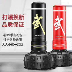 Boxing Punching Bag, Freestanding, for Home Use, Sandbag, Adult and Children, Taekwondo, Muay Thai, Professional Training Equipment