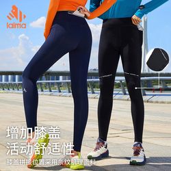 Laima Running Compression Pants for Men and Women, Tight-Fitting Outdoor Sports Fitness Training Professional Marathon Pants for Autumn and Winter