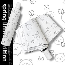 Self-Deprecating Bear Fully Automatic Sun Umbrella with Black Coating, Dual-Use for Sun and Rain, Uv Protection, Folding Sunshade Umbrella
