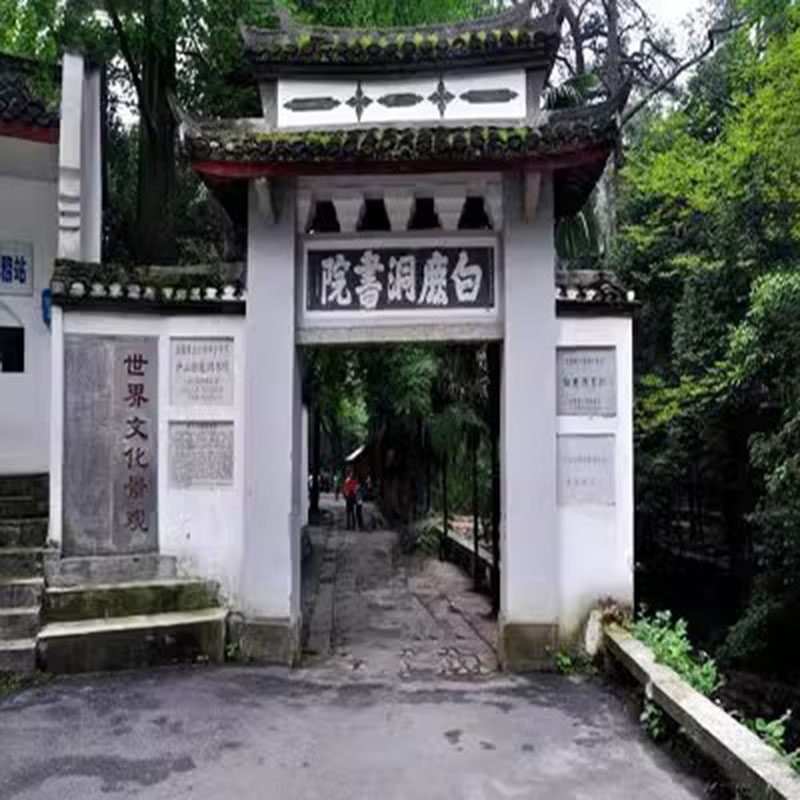 诗画旅行|6人小团南昌庐山2日游滕王阁三叠泉瀑布白鹿洞书院纯玩