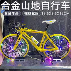 Alloy Bicycle Model with Curved Handlebars, Road Bike, Toy for Boys and Girls, Simulated Mountain Bike, Mini Light-Up Bicycle Ornament