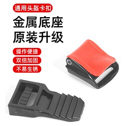 Electric Motorcycle Helmet Buckle Lock Safety Helmet Buckle Latch Chin Buckle Battery Car Helmet Accessories Universal